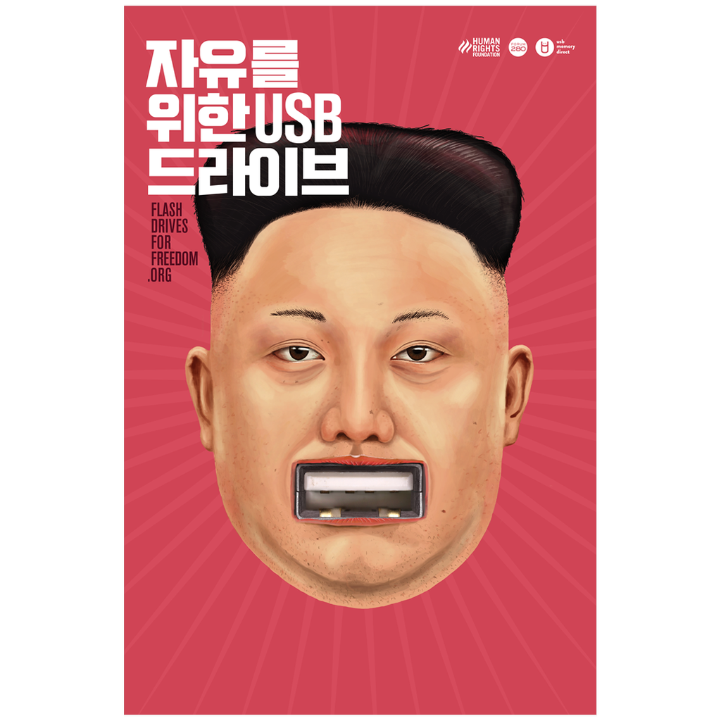 FDFF Poster (Red/Korean)